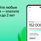 Почему не открывается Яндекс Сплит