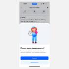 Почему невозможно доставить товар курьером Ozon