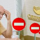 Почему Сбербанк отказывает в выпуске карты?