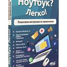Пошаговая инструкция по подключению