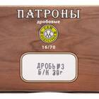 Сколько стоит Marlboro Gold в Пятерочке